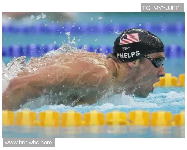 迈克尔·菲尔普斯：从泳池传奇到奥运金牌背后的坚持与突破