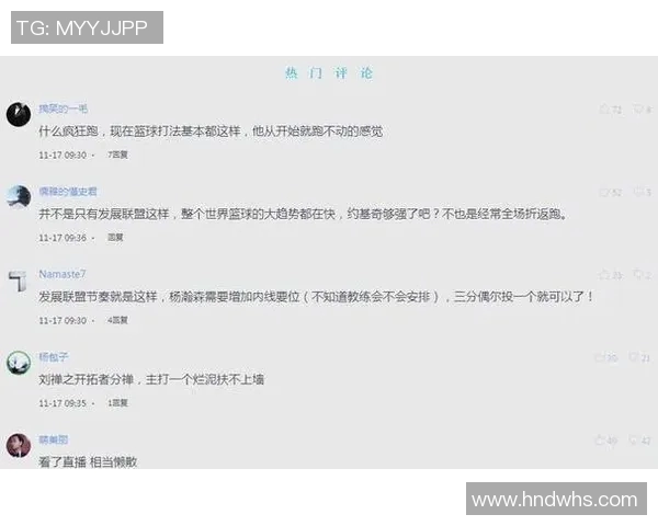 围绕联赛发展与球队竞争力提升的综合分析与未来展望